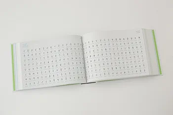 世界の文字と記号の大図鑑 : Unicode 6.0の全グリフ Amazon.co.jp: 世界の文字と記号の大図鑑 ー Unicode 6.0の全